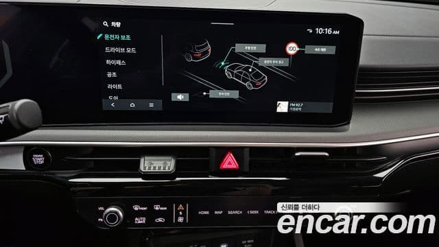 Kia K5 2024 — ფოტო 14/20