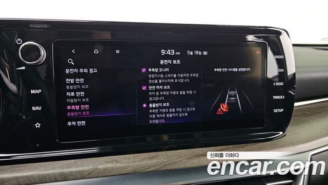 Kia K5 2020 — ფოტო 17/20
