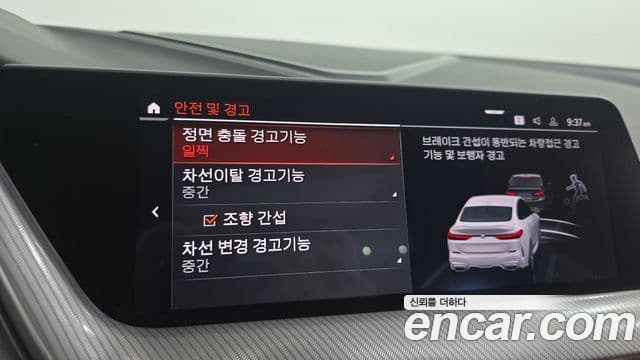 BMW 2 Series Gran Coupe 2020 — Фото 17/20