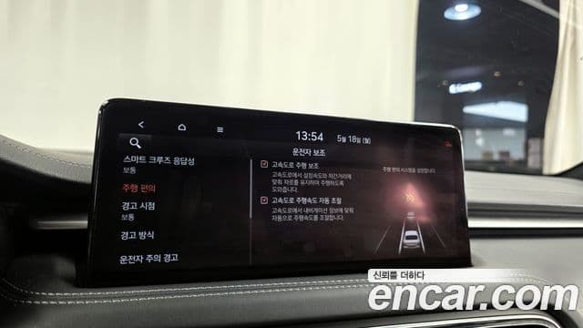 Genesis G70 2020 — Photo 17/32