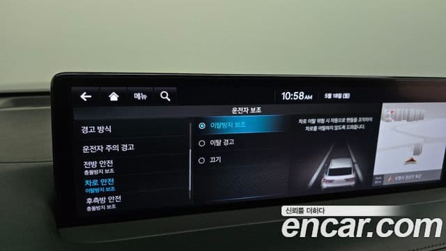 Genesis GV70 2021 — Şəkil 15/20