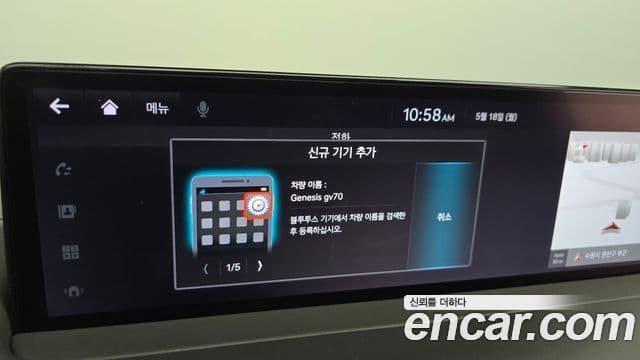 Genesis GV70 2021 — ფოტო 26/35