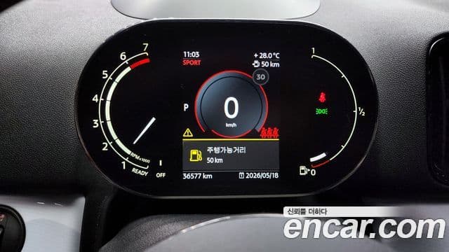 Mini Cooper S Countryman 2022 — Şəkil 8/20