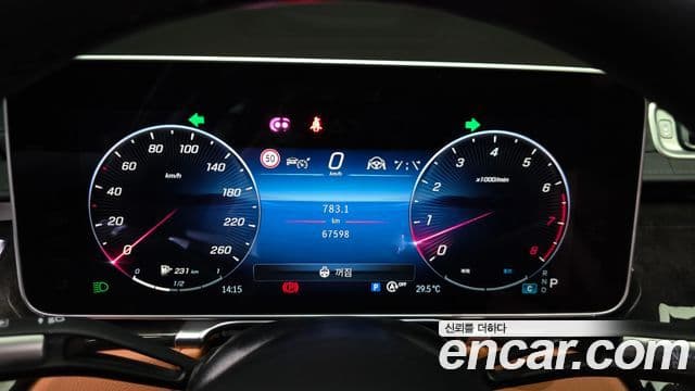 Mercedes-Benz S-Class 2022 — ფოტო 8/20