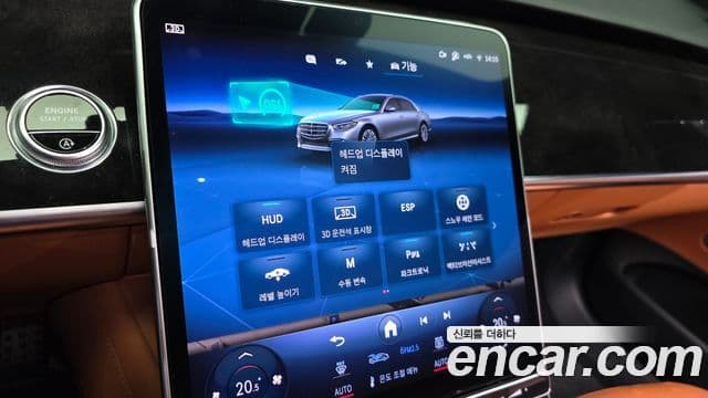 Mercedes-Benz S-Class 2022 — ფოტო 18/20