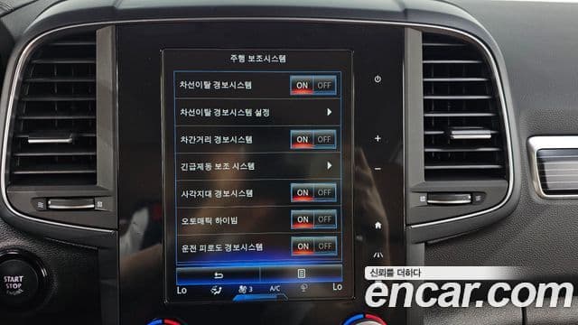 Renault Samsung QM6 2022 — Şəkil 20/32