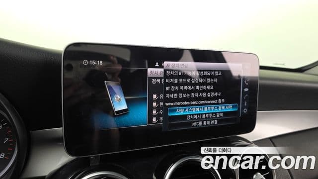 Mercedes-Benz C-Class 2019 — Şəkil 16/20