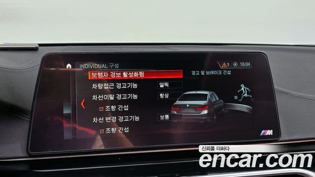 BMW 5 Series 2018 — Şəkil 17/20