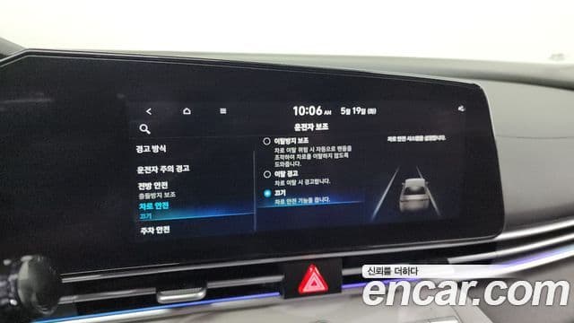 Hyundai Avante 2022 — Фото 18/20