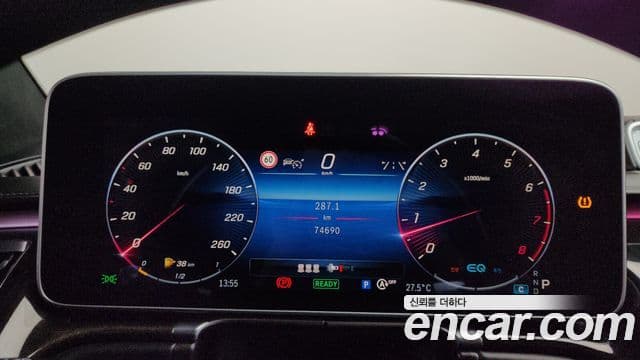 Mercedes-Benz S-Class 2021 — ფოტო 8/20
