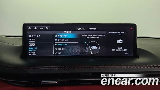 Genesis GV70 2021 — Şəkil 20/35
