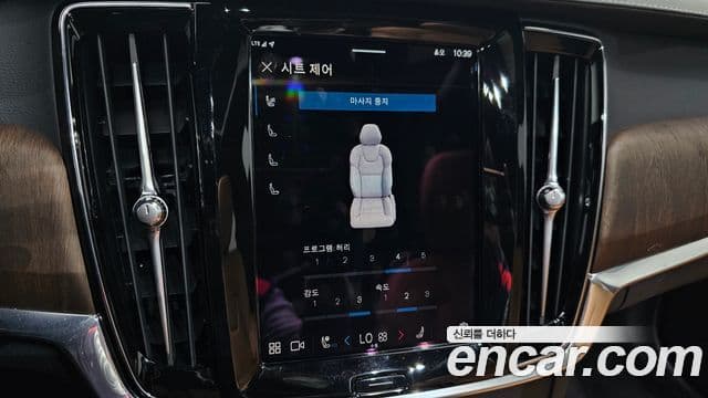 Volvo S90 2022 — Şəkil 18/20