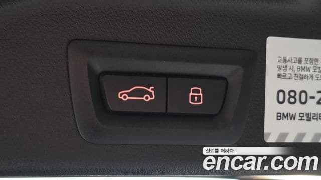BMW X5 2025 — Photo 18/34