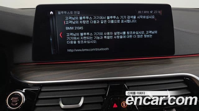 BMW 5 Series 2018 — Şəkil 16/20