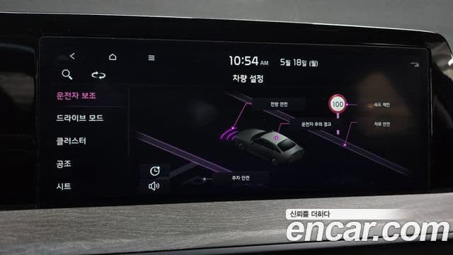 Kia K8 2024 — ფოტო 16/20