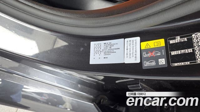 BMW M5 2025 — Photo 35/35