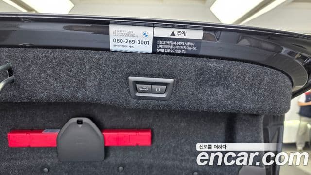 BMW M5 2025 — Photo 5/35