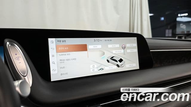 Genesis G90 2023 — Şəkil 14/20