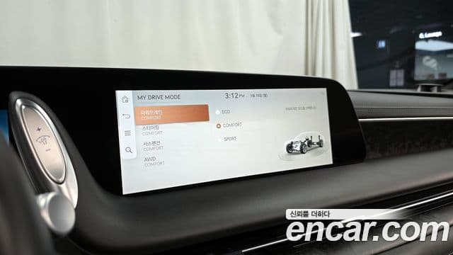 Genesis G90 2023 — Şəkil 18/20