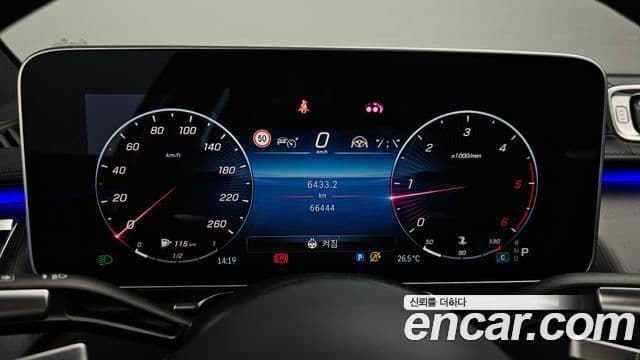 Mercedes-Benz S-Class 2023 — Şəkil 8/20