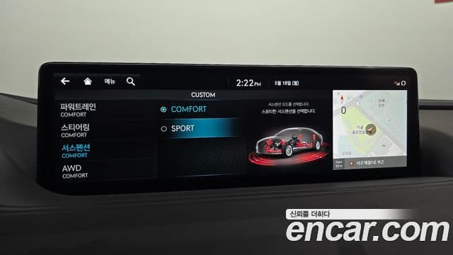 Genesis G80 2022 — Şəkil 8/34