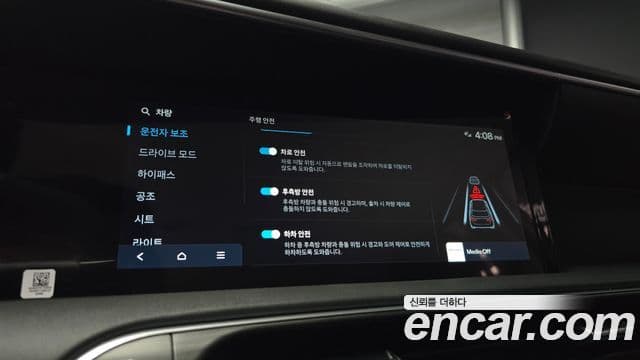 Hyundai Palisade 2025 — Şəkil 8/20