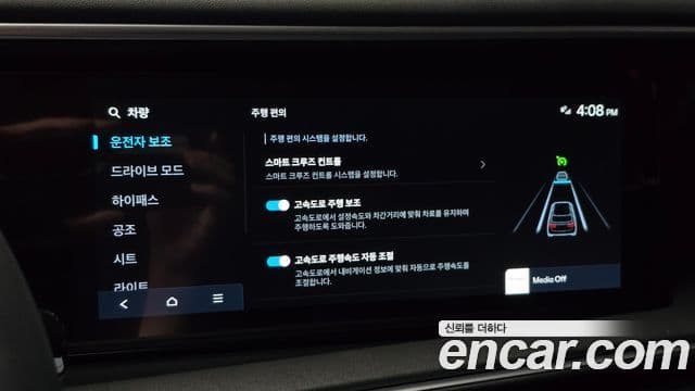Hyundai Palisade 2025 — Şəkil 16/20