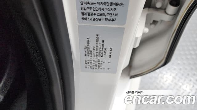 BMW X5 2022 — Photo 7/33