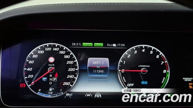 Mercedes-Benz S-Class 2020 — ფოტო 20/20