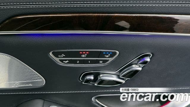 Mercedes-Benz S-Class 2020 — ფოტო 14/20