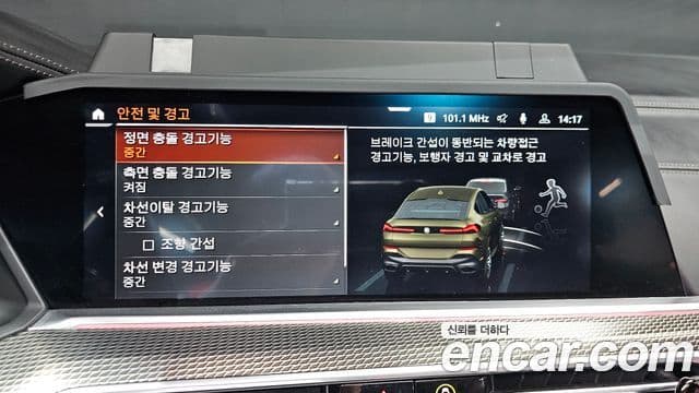 BMW X6 2021 — Photo 20/20