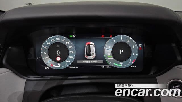 Land Rover Range Rover Velar 2025 — ფოტო 8/20