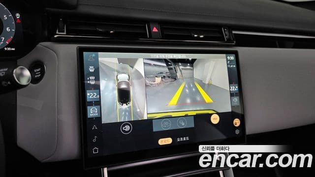 Land Rover Range Rover Velar 2025 — ფოტო 16/20