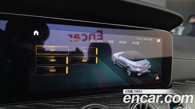 Mercedes-Benz E-Class 2022 — Фото 17/20