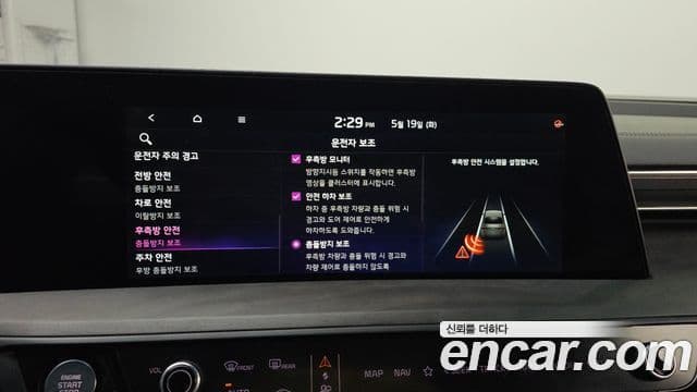 Kia K8 2022 — ფოტო 16/20