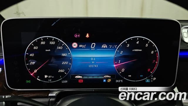 Mercedes-Benz S-Class 2021 — Şəkil 8/20