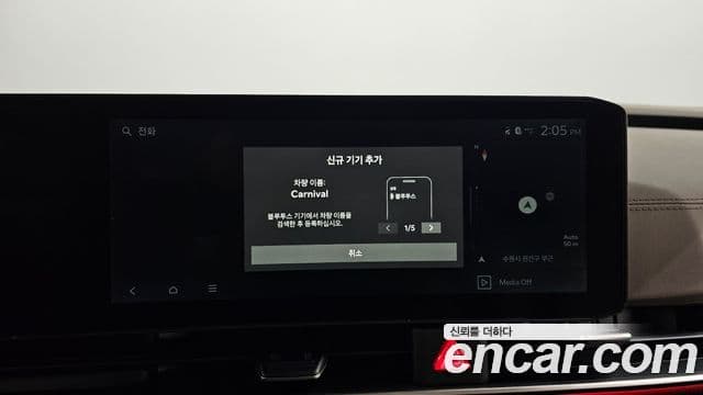 Kia Carnival 2024 — Photo 29/34