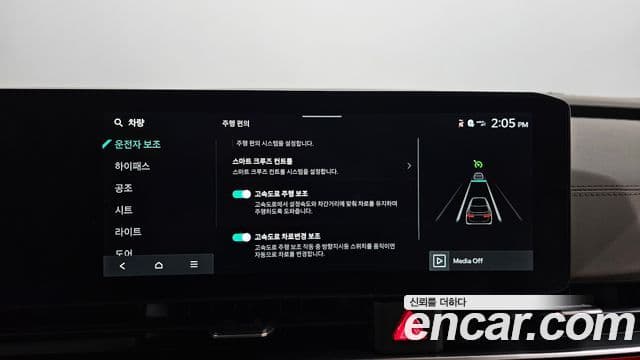 Kia Carnival 2024 — Photo 27/34
