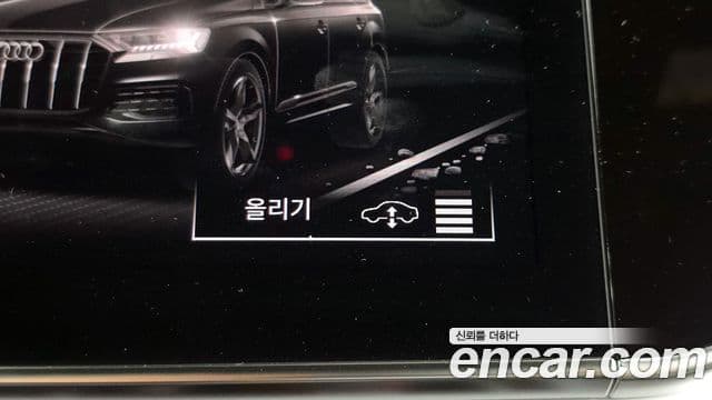 Audi Q7 2023 — Photo 5/20