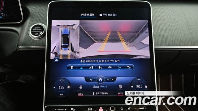 Mercedes-Benz S-Class 2022 — ფოტო 15/20