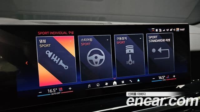 BMW X5 2026 — Şəkil 16/20