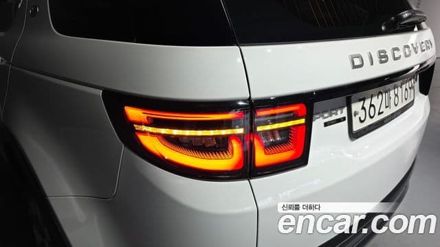 Land Rover Discovery Sport 2020 — ფოტო 22/42