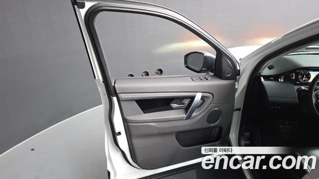 Land Rover Discovery Sport 2020 — ფოტო 31/42