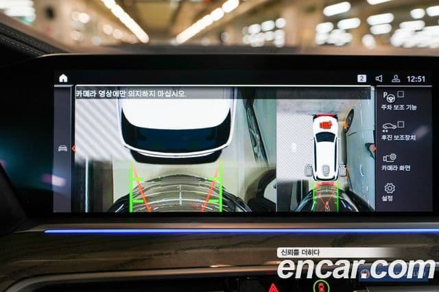 BMW X7 2019 — Photo 3/20