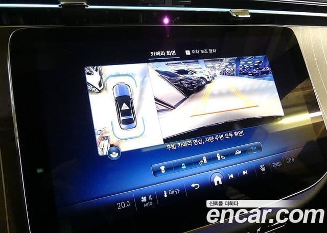 Mercedes-Benz E-Class 2024 — Photo 7/20