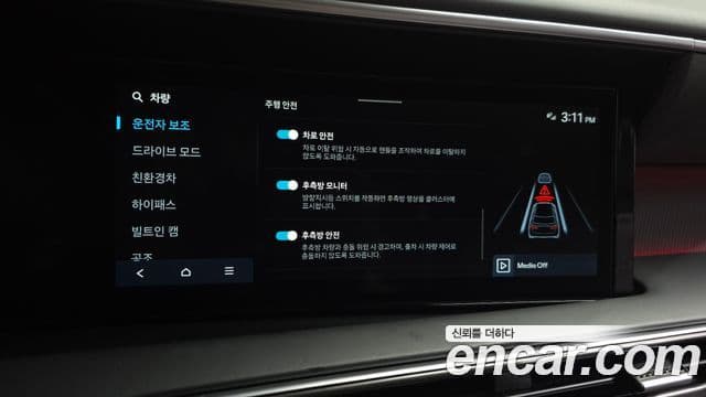 Hyundai Palisade 2025 — ფოტო 18/20