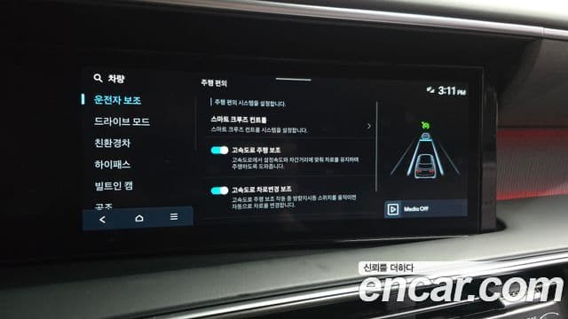 Hyundai Palisade 2025 — ფოტო 7/39
