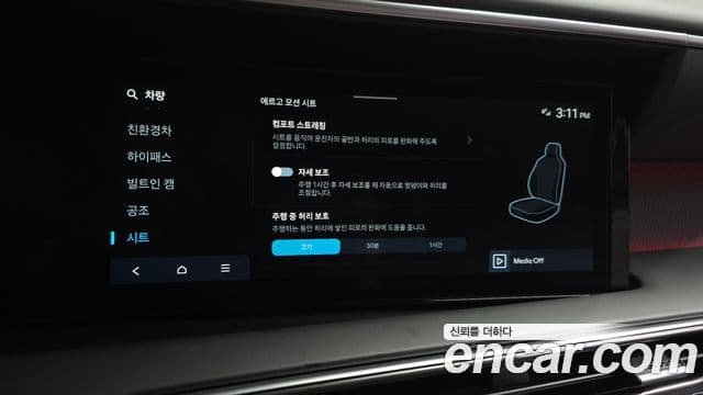 Hyundai Palisade 2025 — ფოტო 35/39