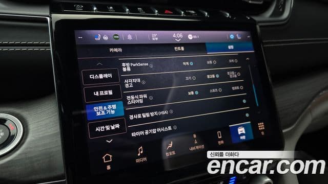 Jeep Grand Cherokee 2023 — Şəkil 15/20