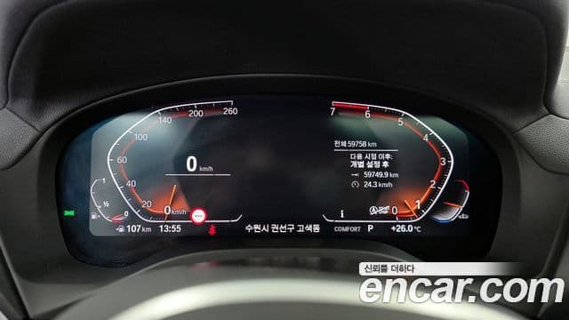 BMW X4 2021 — Şəkil 8/20